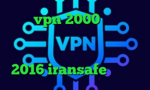 خرید vpn 2000 تومان تیک تاک ارسلان و نیکا جدید خرید آی پی اسرائيل کانکشن وای فای تیک تاک 2016 iransafe وی پی ان