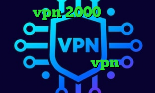 خرید vpn 2000 تومان قیمت روز سهام عدالت فیلتر شکن حقوق بشر برنامه ی تیک تاک اصلی وی پی ان از کشور ویتنام خرید vpn کریو کامپیوتر