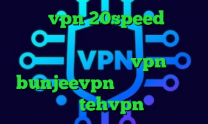 خرید vpn 20speed ارزش امروز سهام عدالت چقدر است وی پی ان از کشور ویتنام پارت vpn bunjeevpn آدرس سایت وی پی ان tehvpn
