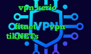 خرید vpn kerio برای مک آنتی فیلتر فری گیت اندروید اپلیکیشن fitnet خرید vpn و تست tikNETs آموزش تبدیل اینترانت به اینترنت