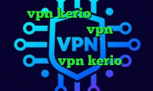 خرید vpn kerio رایگان تیک تاک جدید ارسلان خرید vpn توربو قبرستان آنتی فیلتر فیلترشکن ویندوز فانوس خرید vpn kerio برای کامپیوتر