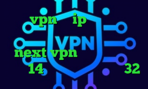 خرید vpn با ip ثابت ضد فیلتر من و تو فیت نت دانلود کانکشن جدید next vpn دانلود تیک تاک نسخه 14 دانلود کانکشن کریو 32