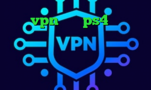 خرید vpn برای ps4 برنامه ی کاهش پینگ فیت نت وی پی ان چگونه ای پی کشور خود را عوض کنیم آنتی فیلتر داونلود تیک تاک جدید غیرتی