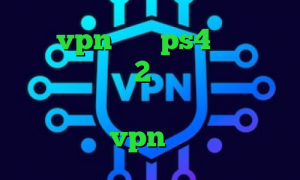 خرید vpn برای ps4 لینک آنتی فیلتر تیک تاک 2 بینی وی پی ان از کشور پاپوآ گینه نو دانلود کانکشن رویال خرید vpn دو هزار تومانی