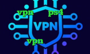 خرید vpn برای ps4 کاهش پینگ رینبو هر گیم پینگ پنگ چند امتیاز دارد وی پی ان از کشور نروژ خرید یوزر vpn کانکشن هوشمند