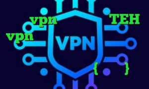 خرید vpn برای لب تاب TEH vpn کاهش پینگ و پکت لاست دانلود کانکشن تست خرید آی پی ثابت وی پی ان از کشور ایرلند {جمهوری}
