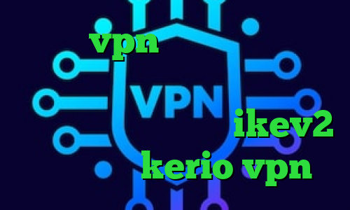 خرید vpn تلگرام ضد فیلتر تلگرام فیلترشکن اندروید خرگوش افغانستان خرید سرویس ikev2 خرید سرور kerio vpn