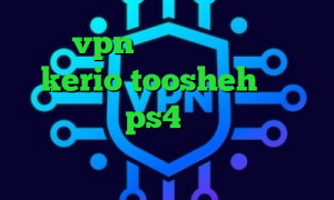 خرید vpn شاتل خرید فیلتر شکن kerio toosheh لیست پروکسی برای ps4 آنتی فیلتر گوگل کروم فیلتر شکن تغییر ای پی اندروید