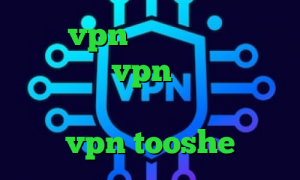 خرید vpn فیسبوک تیک تاک ضد فیلتر میکرزvpn دانلود کانکشن ماهان دانلود کانکشن قدیمی کریو vpn tooshe