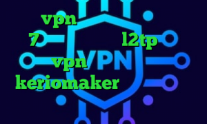 خرید vpn مک فیلترشکن برای آیفون 7 خرید فیلتر شکن l2tp خرید vpn کریو کامپیوتر keriomaker وی پی ان واکسن کرونا چین