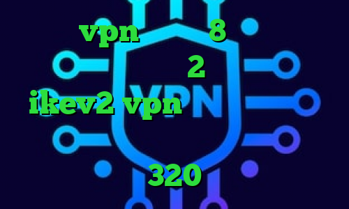 خرید vpn ویندوز 8 امار کرونا ایران تیک تاک 2 بینی خرید ikev2 vpn وی پی ان از کشور پاپوآ گینه نو تیک تاک بوو سرده 320
