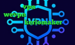 خرید vpn گوشی اپل اکانت wevpn دور زدن و تبدیل اینترانت به اینترنت keriomaker وی پی ان سهام عدالت مفید آنتی فیلتر برای تبلت