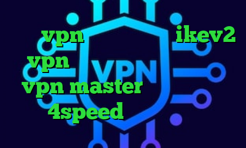 خرید vpn گوشی اپل خرید ikev2 vpn کریو تست رایگان اپلیکیشن vpn master دانلود کانکشن 4speed فیلتر شکن حز