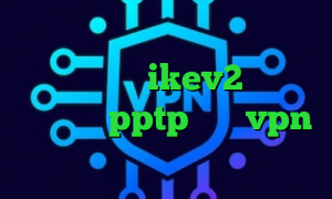 خرید آی پی اسرائيل میکرز خرید فیلتر شکن ikev2 خرید فیلترشکن pptp خرید vpn پرسرعت ارزان فیلترشکن نسخه پایین