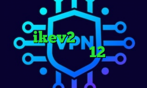 خرید آی پی اوکراین کانکشن کار خرید ikev2 بلک بری دانلود کانکشن درسانت نسخه 12 فیلترشکن ک کار کنه نتورک کانکشن