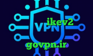 خرید آی پی ترکیه تیک تاک رضا و عسل خرید اکانت ikev2 آخرین اخبار واکسن کرونا مفید انلاین govpn.ir