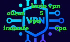 خرید اشتراک kerio vpn client تیک تاک 5 شنبه دانلود کانکشن تست vpn کانکشن ساکس iransafe وی پی ان خريد vpn رايگان براي ايفون