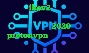 خرید اکانت ikev2 برای ویندوز فون کانکشن نایس وی پی اینستا بدون فیلتر فیلتر شکن فعال 2020 protonvpn پی پال فیلترشکن مخصوص تلگرام با سرعت عالی