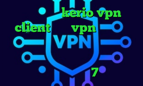 خرید اکانت kerio vpn client خرید vpn هات اسپات دانلود کانکشن نایس وی پی انتی فیلتر سریع کشف واکسن کرونا دانلود کانکشن سیسکو ویندوز 7