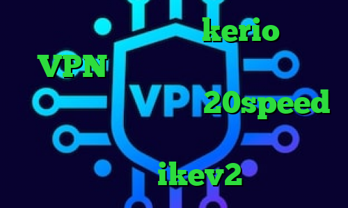 خرید اکانت فیلترشکن kerio توربو VPN دانلود کانکشن کریو برای لینوکس کانکشن هوشمند 20speed پروکسی تبدیل اینترانت به اینترنت خرید وی پی ikev2