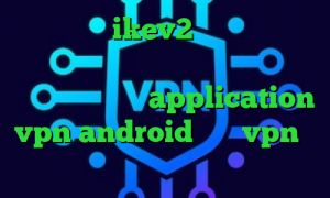 خرید سرویس ikev2 آنتی فیلتر هات اسپات اندروید آمار کرونا در ایران رپ تیک تاک پنجشنبه application vpn android خرید vpn یک هفته ای