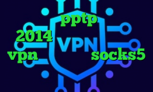 خرید سرویس pptp گیم کانکشن 2014 کانکشن یعنی چی فروش vpn ویندوز فون socks5 تلگرام تیک تاک زنجان