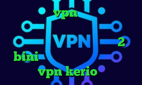خرید سریع vpn تلگرام بهترین فیلترشکن فیلتر شکن صددرصد تضمینی فیلتر شکن افغانستان تیک تاک 2 bini دانلود کانکشن برنامه کریو خرید vpn kerio برای مک