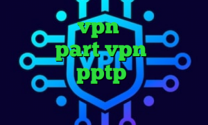 خرید عمده vpn آدرس سایت وی پی ان part vpn تیک تاک چالش خريد pptp کاهش پینگ و پکت لاست دانلود کانکشن تونل