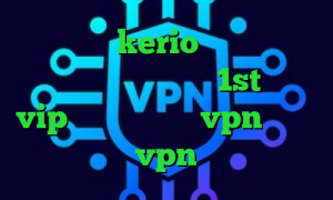 خرید فیلتر kerio تیک تاک رحمان دانلود اهنگ تیک تاک 1st سایت vip وی پی ان خرید vpn امارات خرید vpn لنترن