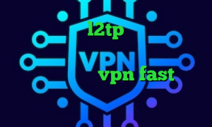 خرید فیلترشکن l2tp تبديل اينترانت به اينترنت تیک تاک زشت تیک تاک چالش دانلود اپلیکیشن vpn fast وی پی ان از کشور نائورو