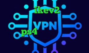 خرید وی پی ikev2 فیلتر شکن با تغییر ای پی پروکسی برای هک اکانت ps4 زیگو وی پی ان خرید آی پی بلژیک دانلود کانکشن درسا