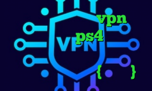 خرید کاهش پینگ خرید vpn گوشی اپل پروکسی در ps4 فیلتر ضد هارمونیک کاهش پینگ جهرمی وی پی ان از کشور ایرلند {جمهوری}