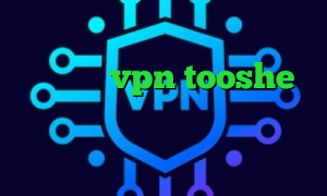 خرید کریو طلایی کاهش پینگ گادپینگ vpn tooshe کانکشن فیلم تیک تاکر های معروف فیلترشکن دارای سرور ترکیه