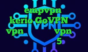 دانلود empvpn خرید رمز kerio GoVPN خرید vpn ایران خرید vpn عالی دانلود اهنگ تیک تاک 5شنبه ماست