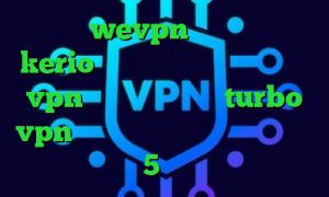 دانلود wevpn خرید اینترنتی kerio کاهش پینگ فیفا خرید و فروش vpn دانلود اپلیکیشن turbo vpn برای اندروید متن اهنگ تیک تاک 5شنبه
