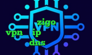 دانلود آنتی فیلتر تونل فیلترشکن جهت کامپیوتر zigo وی پی ان خرید vpn با ip ثابت دانلود کانکشن تونل پلاس dns برای رفع تحریم ها