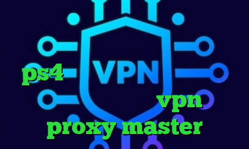 دانلود آنتی فیلتر جدید کاهش پینگ ایکس باکس وان مشکل پروکسی در ps4 ویروس کرونا ریموت کانکشن دانلود اپلیکیشن vpn proxy master