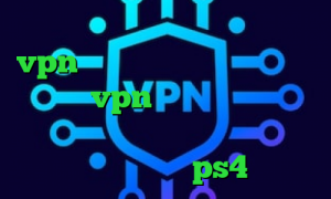 دانلود آنتی فیلتر شکن خرید vpn سیسکو برای کامپیوتر کانکشن رایگانvpn یک فیلتر شکن قوی برای ال جی کریو برای موبایل ساخت پروکسی برای ps4