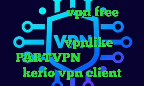 دانلود اپلیکیشن vpn free وی پی ان از کشور آذربایجان تیک تاک های جدید اپلیکیشن vpnlike PARTVPN خرید فیلترشکن kerio vpn client