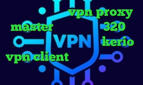 دانلود اپلیکیشن vpn proxy master تیک تاک مردم 320 وی پی ان از کشور گامبیا خرید kerio vpn client فیلتر شکن همراه اول تیک تاک حمیدرضا