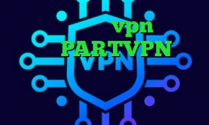 دانلود اپلیکیشن vpn تیک تاک و لایکی PARTVPN آنتی فیلتر سرعت بالا سهام عدالت ارزش روز فیلترشکن گربه