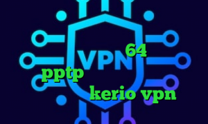 دانلود تیک تاک فیلتر شکن قوی برای کامپیوتر کانکشن کریو 64 بیتی خرید سرور pptp وی پی ان از کشور تونس خرید سرویس kerio vpn