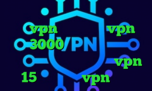دانلود فیلتر شکن ای پی کی اندروید خرید vpn گادنت خرید vpn یک ماهه 3000 تومان دانلود کانکشن پروکسی برای اندروید خرید vpn 15 روزه خرید vpn خارجی