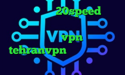 دانلود کانکشن 20speed برای اندروید سامانه سجام حساسیت به تیک تاک ساعت خرید vpn رسمی tehranvpn وی پی ان از کشور جزایر مارشال