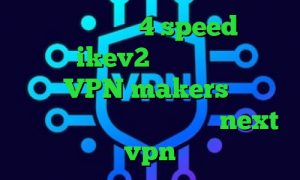 دانلود کانکشن 4 speed فروش سرویس ikev2 وی پی ان از کشور گینه VPN makers کانکشن موبایل دانلود کانکشن جدید next vpn