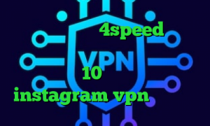 دانلود کانکشن 4speed برای اندروید فیلتر شکن کلید آنتی فیلتر برای ویندوز 10 آنتی فیلتر رایگان instagram vpn وام کرونا