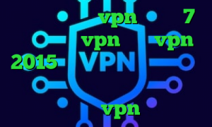 دانلود کانکشن vpn ویندوز 7 تست و خرید vpn خرید vpn 2015 خرید آی پی استاتیک آسیاتک وی پی ان از کشور گامبیا نحوه ی خرید vpn