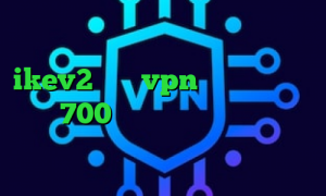 دانلود کانکشن اپن وی پی ن خرید ikev2 خرید vpn تست رایگان تیک تاک 700 مگاوات وی پی ان از کشور سومالی وی پی ان از کشور اسپانیا