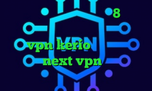 دانلود کانکشن برای ویندوز 8 سرویس کاهش پینگ فورتنایت نحوه ی کاهش پینگ خرید vpn kerio پر سرعت دانلود کانکشن next vpn کاهش پینگ گوشی