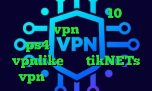 دانلود کانکشن درسانت نسخه 10 دانلود کانکشن خام vpn کاهش پینگ وارزون ps4 دانلود کانکشن هوشمند vpnlike سایت tikNETs vpn اخرین اخبار واکسن کرونا